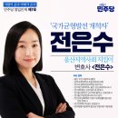 전은수 이미지
