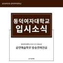 이음보컬