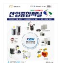 제호산업