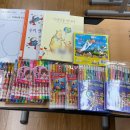 그림책 놀이교실 이미지