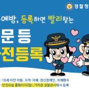 부산천사의학교 이미지