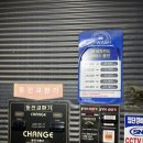 이천세차장 | [이천:세차장 추천] 연중무휴 24시간 영업 이천 세차장 유워시 하이닉스점