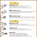 식당마요네즈 이미지