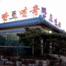 만포면옥 - 파주시 필승로 200 | 만포면옥