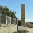 신양초교 | 김포 대형카페 추천 : 구래동 근처 양촌 아이와 가볼만한곳 공방카페 '프로방스아뜰리에' 프라이빗한...