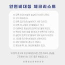 십장생한의원 이미지