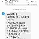 대운산 유아숲체험원 이미지