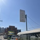 사창시장 | 청주 사창시장 주차장/ 웰빙앤찬 반찬가게 / 풍년떡집 내돈내산 후기