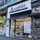 동편마을 피자집 '서오릉피자' 포장 후기