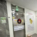 대치레몬학원