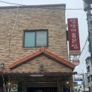 장맛이좋은집 | 청주 내덕동 [장맛이좋은집] 직접 담근 장으로 건강한 한상차림