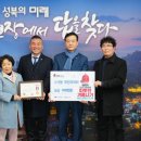 삼선동 주민센터 이미지