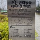 서오산농장 네이버블로그
