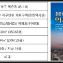 역촌동 14-85 이미지