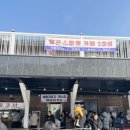 알프스마을카페2호 이미지