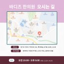 210 | 이천 발목 염좌, 방치하면 만성 인대 염증이 나타나요.