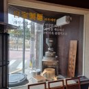 양천향교역 1번출구 | [양천향교역 맛집] 100% 순메밀면이 탱글탱글한 &#39;소곤면옥&#39;