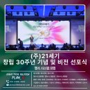 세기렌탈주 네이버블로그