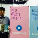 주식회사 프래블 조선일보