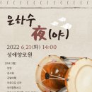 성애양로원 네이버블로그