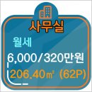 석교빌딩 이미지