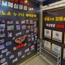 용인대 S.M복싱 이미지