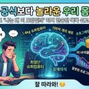 이마트24 목동파크자이