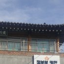 정부부 키친 이미지