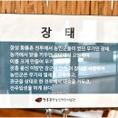 장흥동학농민혁명기념관 이미지