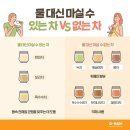 차(茶) 네이버블로그