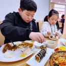 김밥천국 삼문점