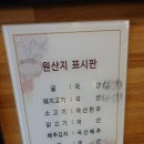 이비가짬뽕(광주수완점) 이미지