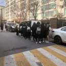 수송중학교 이미지