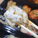 임방울대로1041번길 | 광주배달맛집추천 양산동 가배초밥