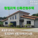 고향부동산중개사무소 이미지