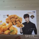 교촌치킨전남대점