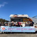 세종시교통장애인협회 이미지