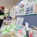 그린광고산업 이미지