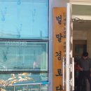 벌말경로당 이미지