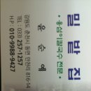 밀밭집 이미지
