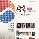내일을 향하여 이미지