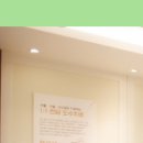 대승정형외과의원 이미지