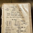 원수산수성못