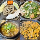 효령로34길 17 | 방배역 점심 맛집 카페골목 방배맛집 함포해장 방배역 근처 맛집 해장국, 곱창구이(中) 주차