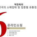(주)한생미디어