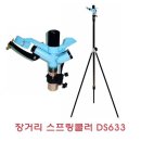 장거리농장 이미지