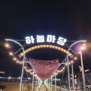 아시아문화전당(하늘마당) 이미지