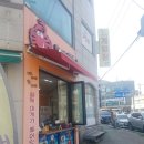 주문지항 카페추천 쉐어링앤기브 커피테마파크 (완전강추)