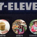 세븐일레븐올림픽점 이미지