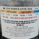 착한미식가 간장게장 내돈내산 후기(맛있게 먹는 팁 및 간장보관법)